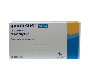 РИБЕЛСУС TABLET 14 MG 30 (IN BLISTER)